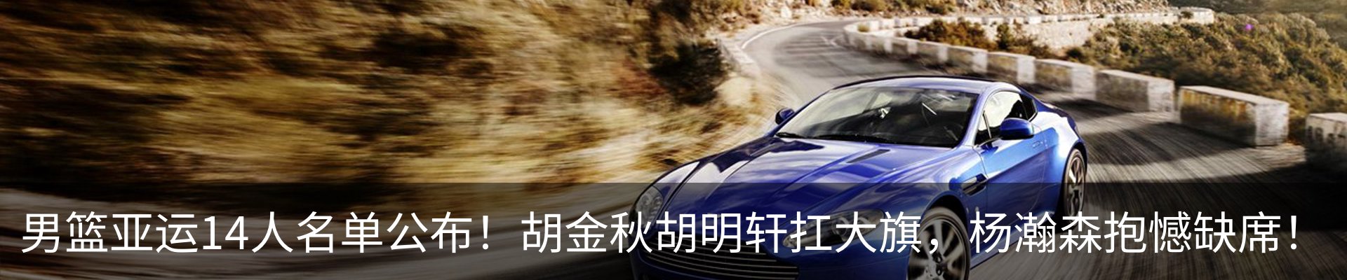 热点资讯