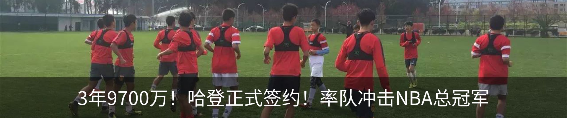 热点资讯