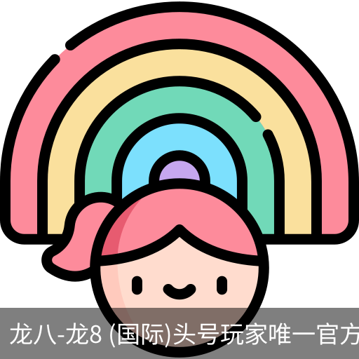 龙8